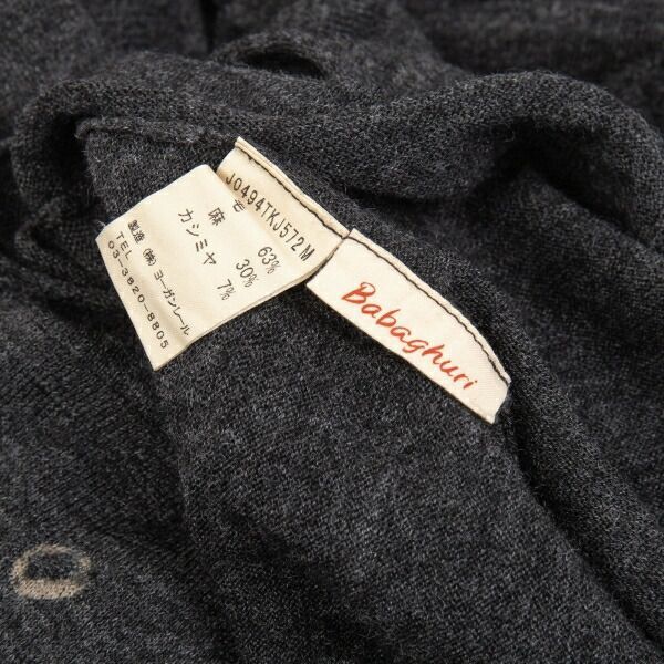 極美品 ヨーガンレール カーディガンM 身幅約48 コットン ババグーリ 極美品 ヨーガンレール カーディガンM 身幅約48 コットン ババグーリ