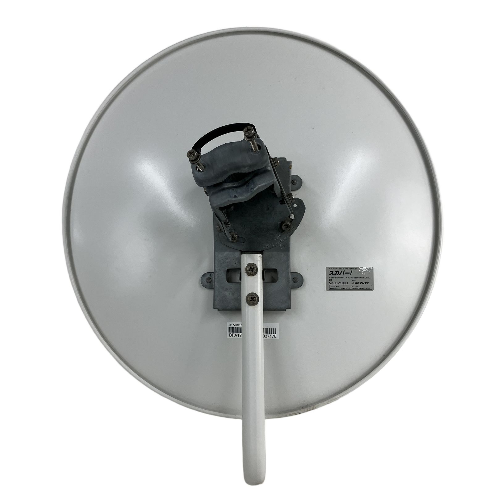 スカパー SP-SHV100D BS/CS 4K 8K 対応 マルチアンテナ 受信機