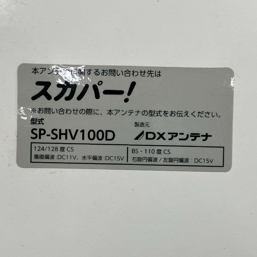 マルチアンテナ