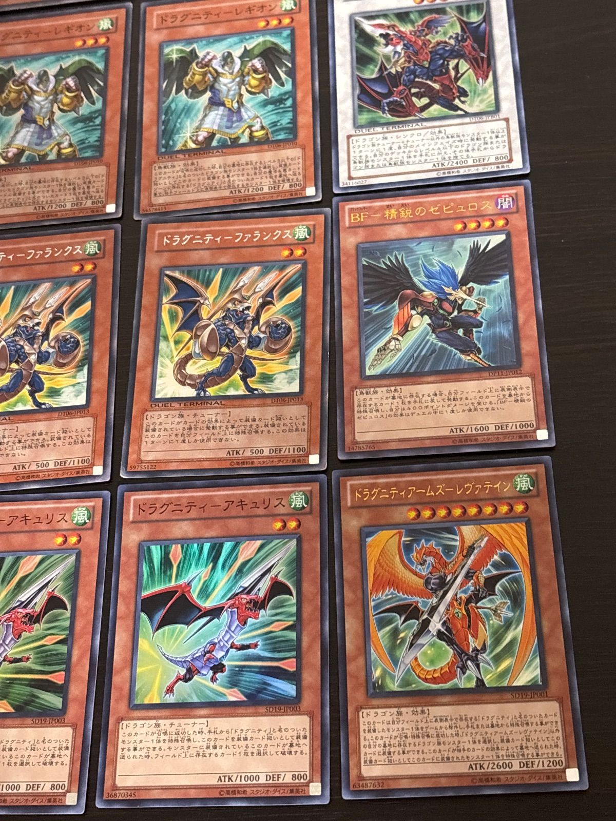 kw1 128 DT 初版 ドラグニティ デッキパーツ まとめ ファランクス