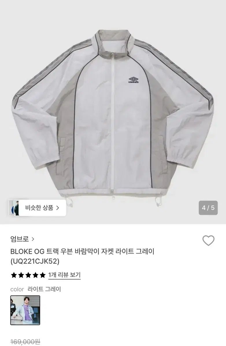 同人音楽CDソフト La Princesse Pomme / みこぺろ