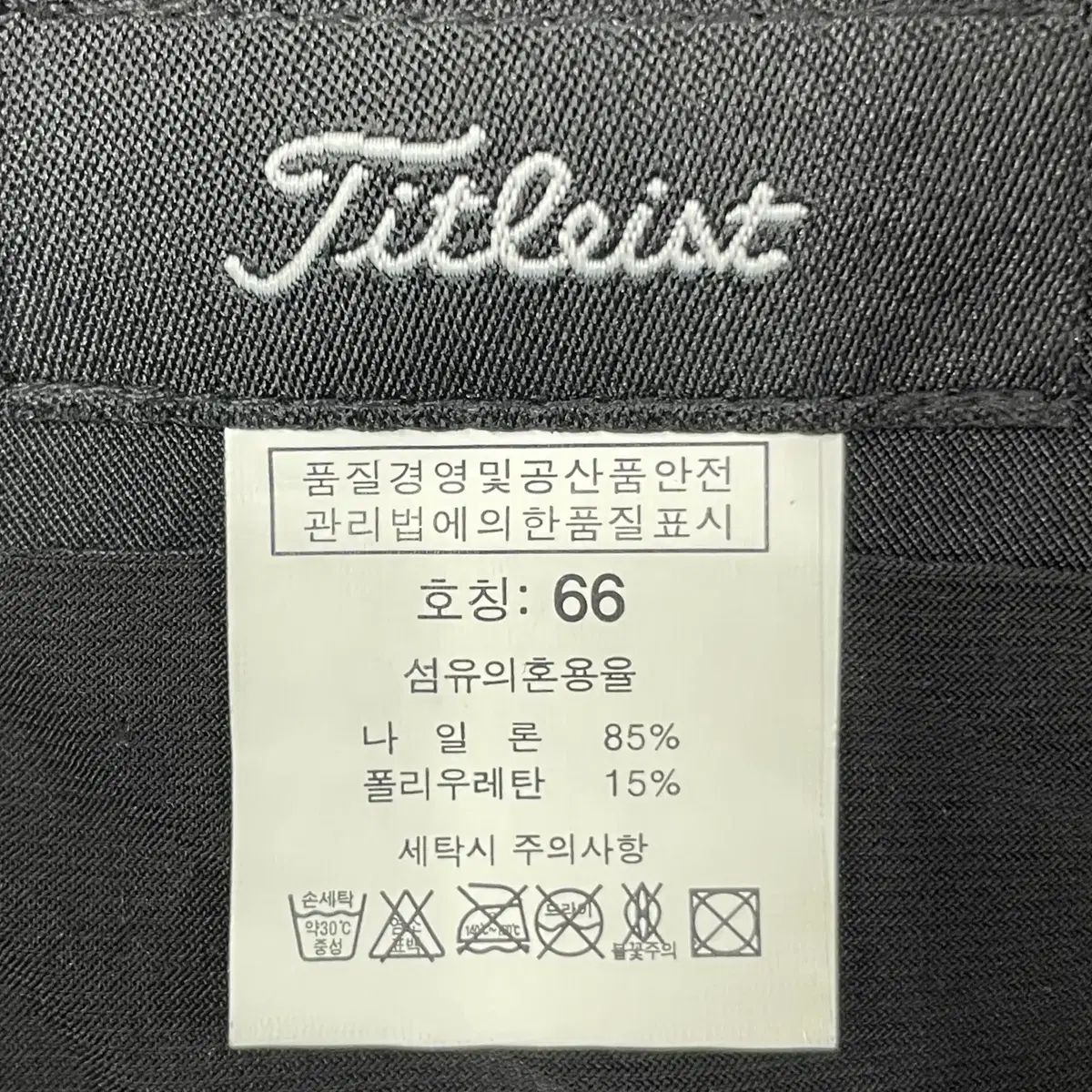 レディース ボトムス Titleist タイトリスト ゴルフ スカート