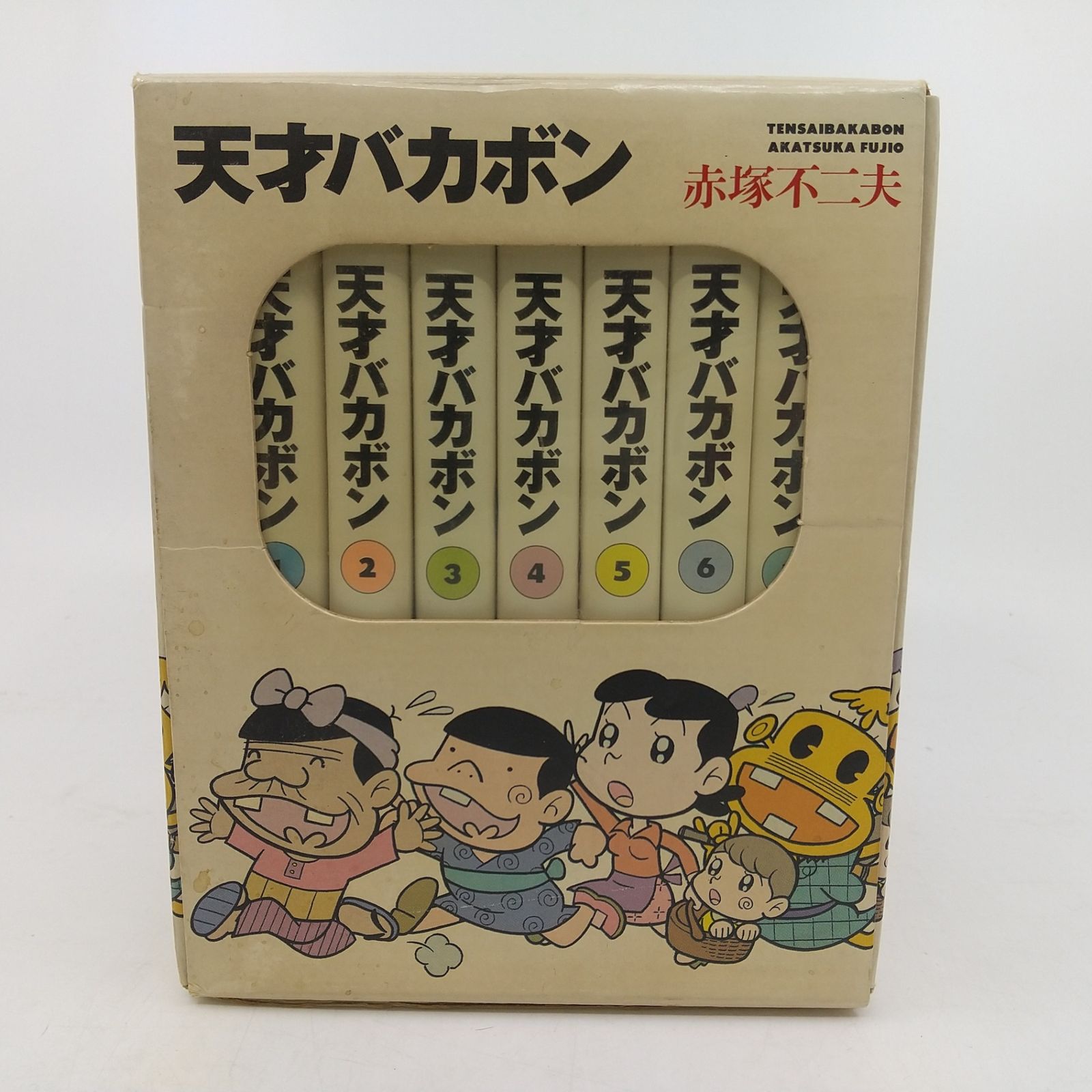 天才バカボン 全7巻 BOXセット 赤塚不二夫 竹書房文庫 [セット