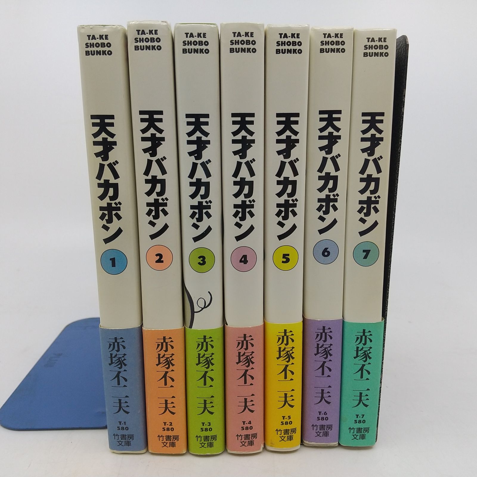 天才バカボン 全7巻 BOXセット 赤塚不二夫 竹書房文庫 [セット