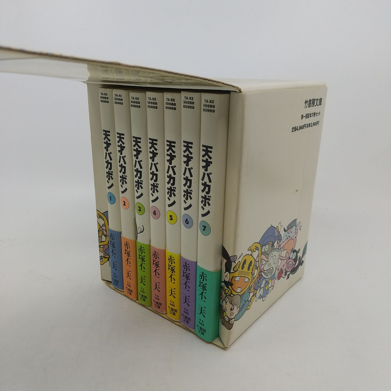 天才バカボン 全7巻 BOXセット 赤塚不二夫 竹書房文庫 [セット