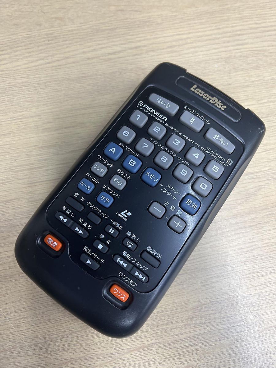 Pioneer パイオニア レーザーディスク LD LaserDisc カラオケ用