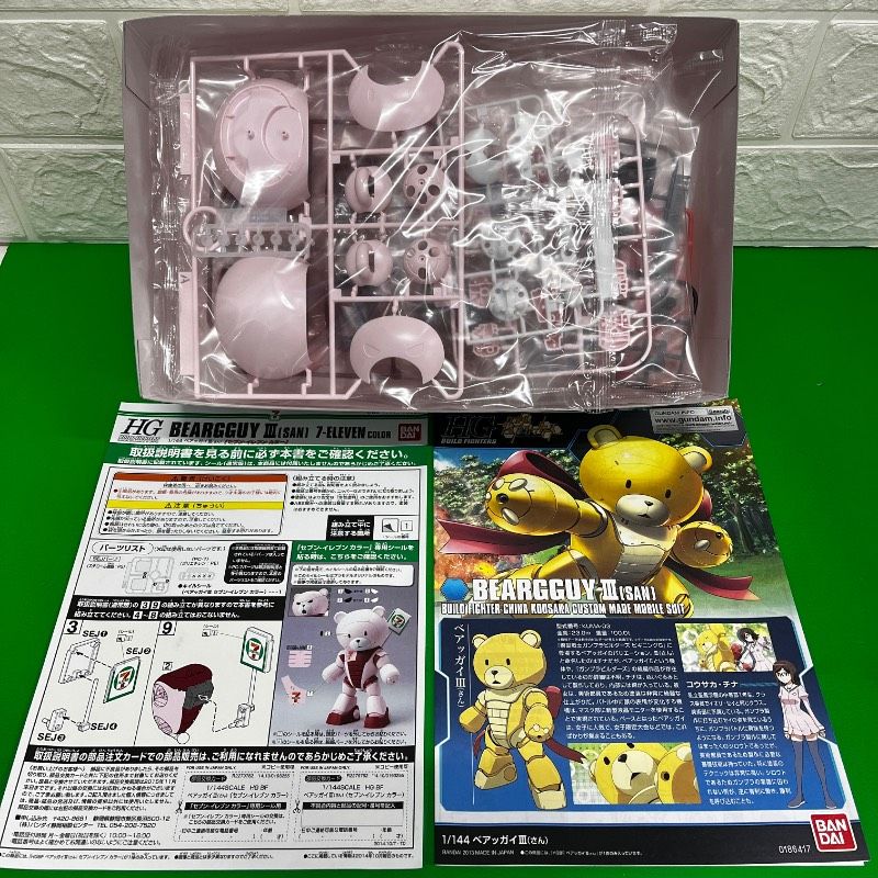 未組立】ベアッガイⅲ セブンイレブンカラー 1/144 ガンダムビルド