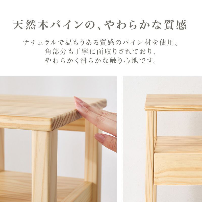 天然木サイドテーブル MT-6187 完成品 幅25cm サイドテーブル ナイトテーブル 天然木 パイン材 省スペース オープン収納 引き出し収納 ダークブラウン ライトブラウン プレーンナチュラル ホワ