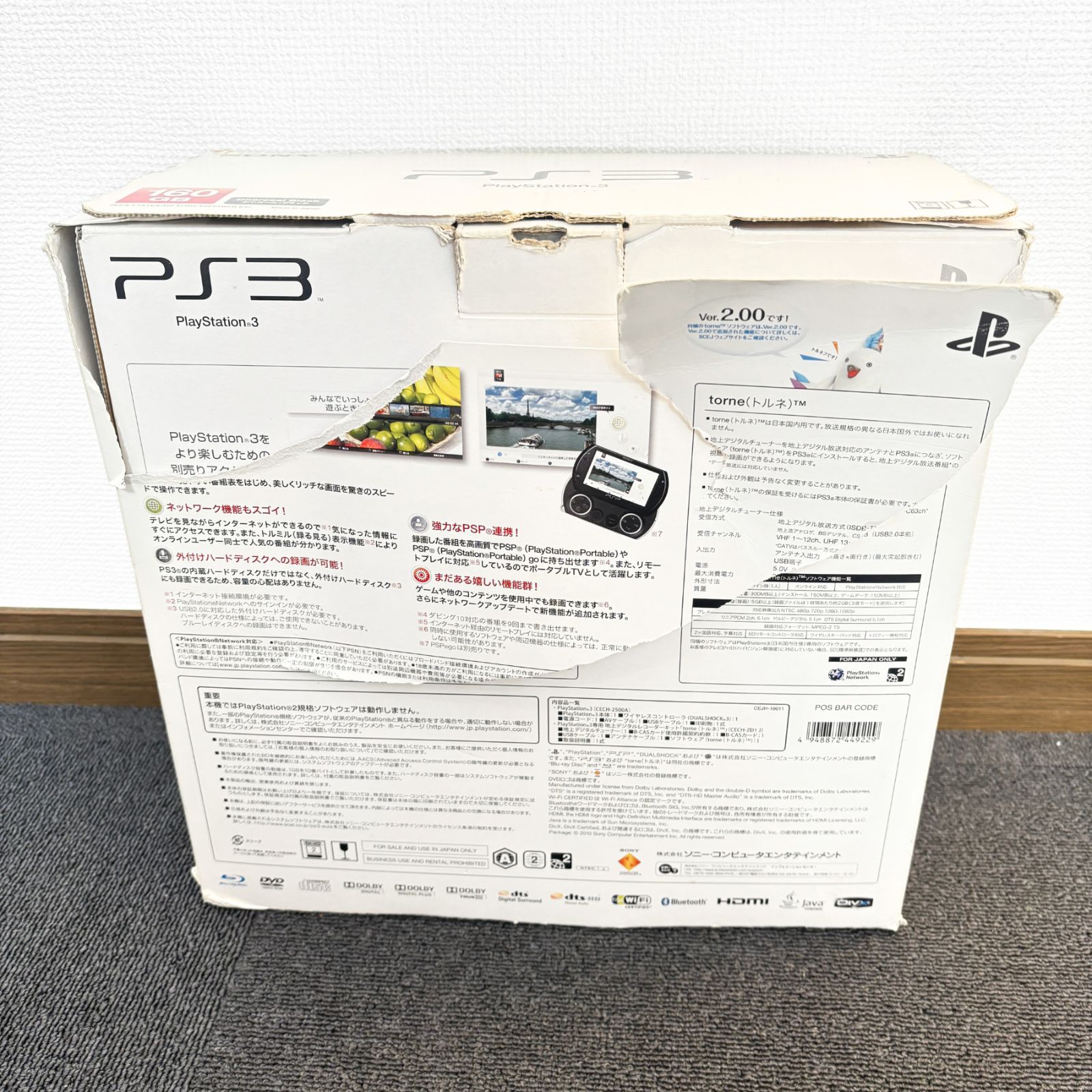 SONY PS 3 torne トルネ CECH 2500 A 地デジレコーダーパック ZD 1