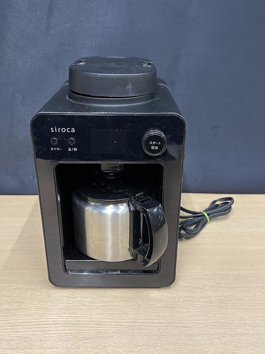 Siroca シロカ 全自動 コーヒーメーカー SC-A371 2021年製 - メルカリ