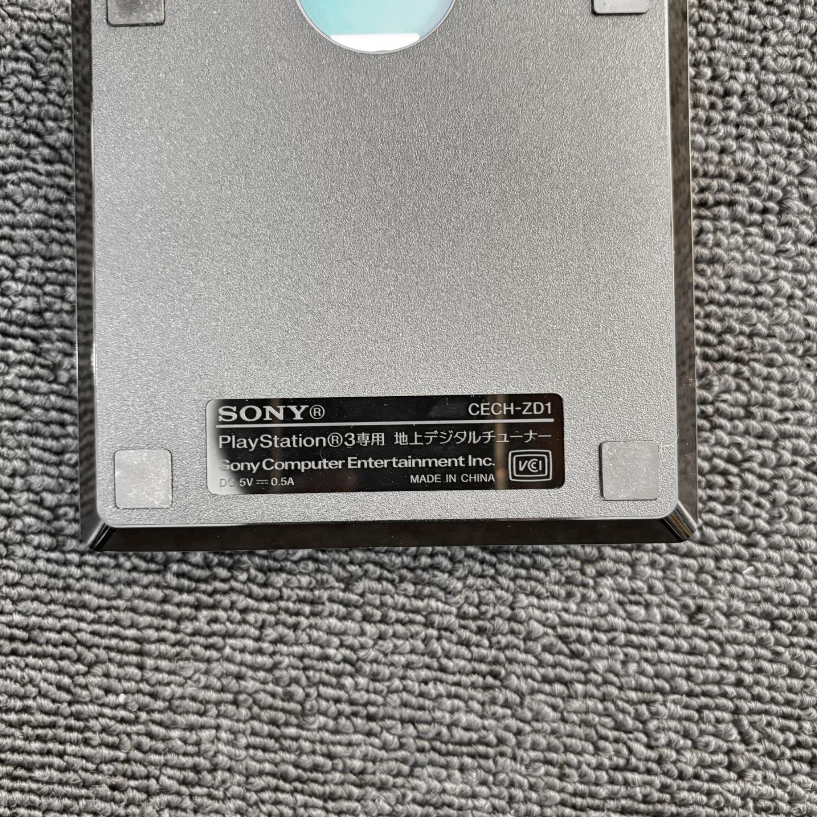  SONY PS 3 torne トルネ CECH 2500 A 地デジレコーダーパック ZD 1 本体 プレイステーション3(PS3)