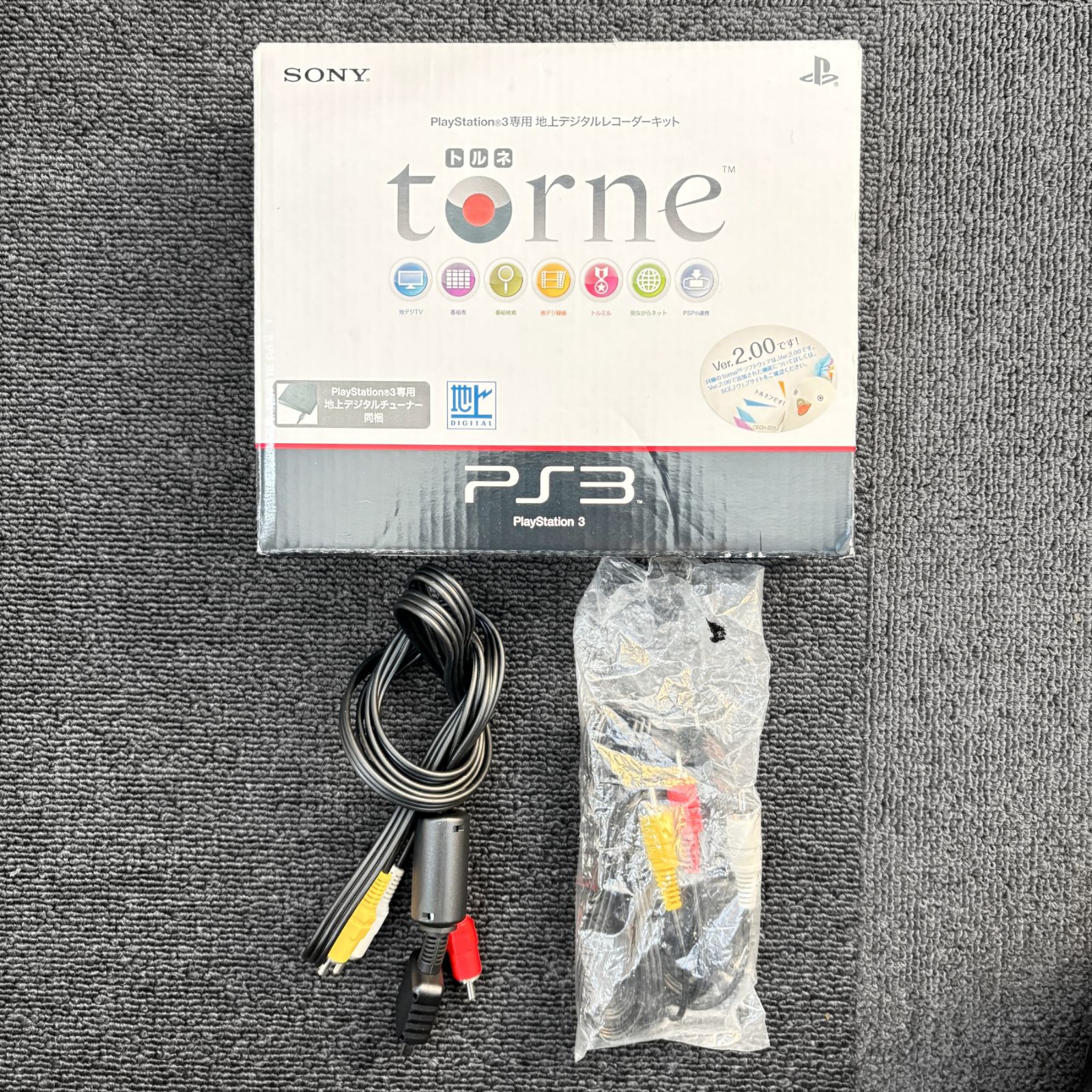 A 地デジレコーダーパック