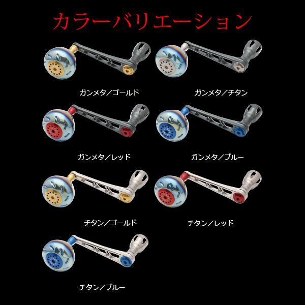 リブレ POWER 88 シマノ 8000番～14000番用 右巻き チタン レッド 品番 7816