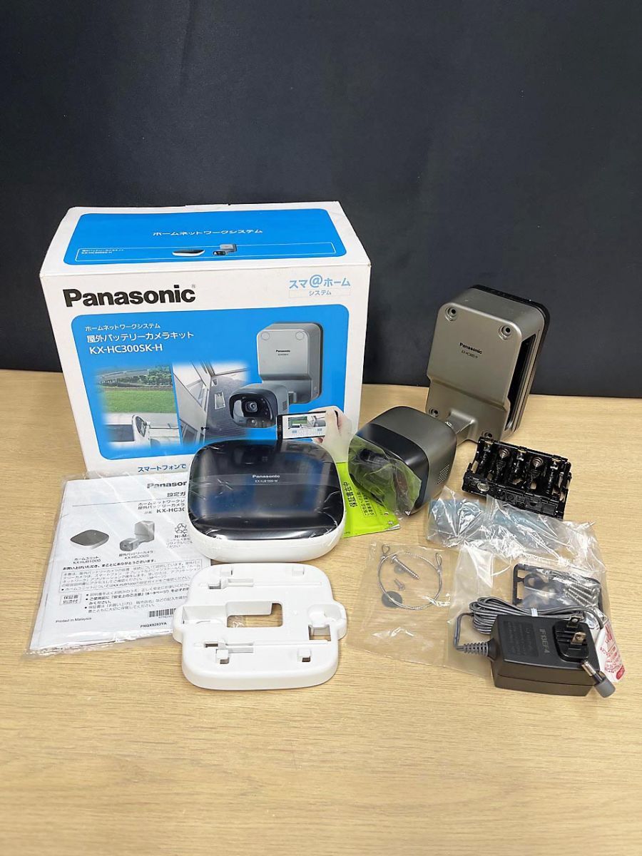 Panasonic パナソニック 屋外バッテリー カメラキット 防犯カメラ