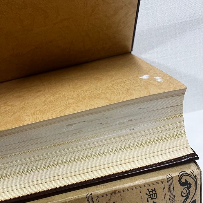 現代仏教を知る大事典 金花舎 昭和55年 仏教 - メルカリ