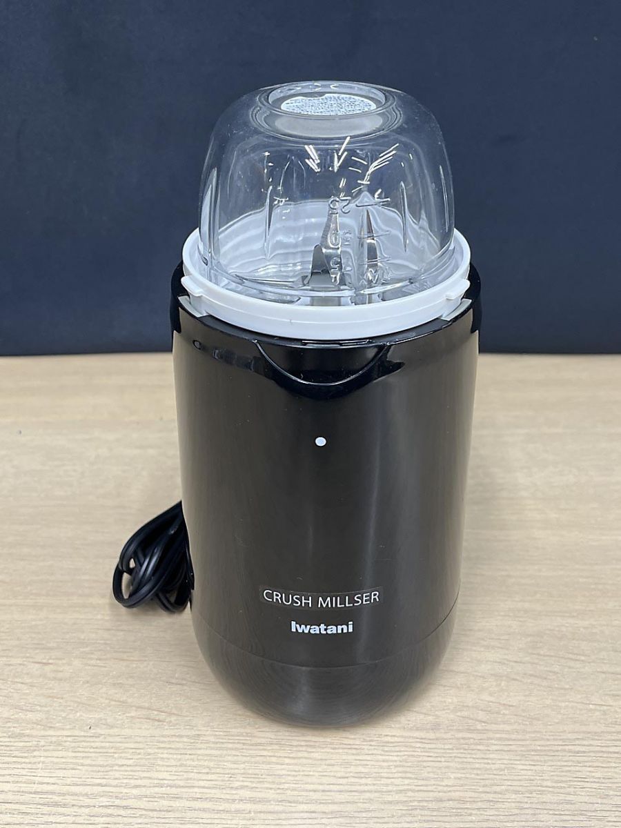 Iwatani イワタニ CRUSH MILLSER クラッシュミルサー IFM-C20G - メルカリ