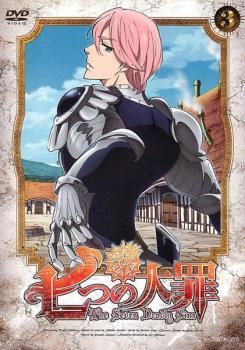 中古】 七つの大罪 3 [レンタル落ち] [DVD] - メルカリ
