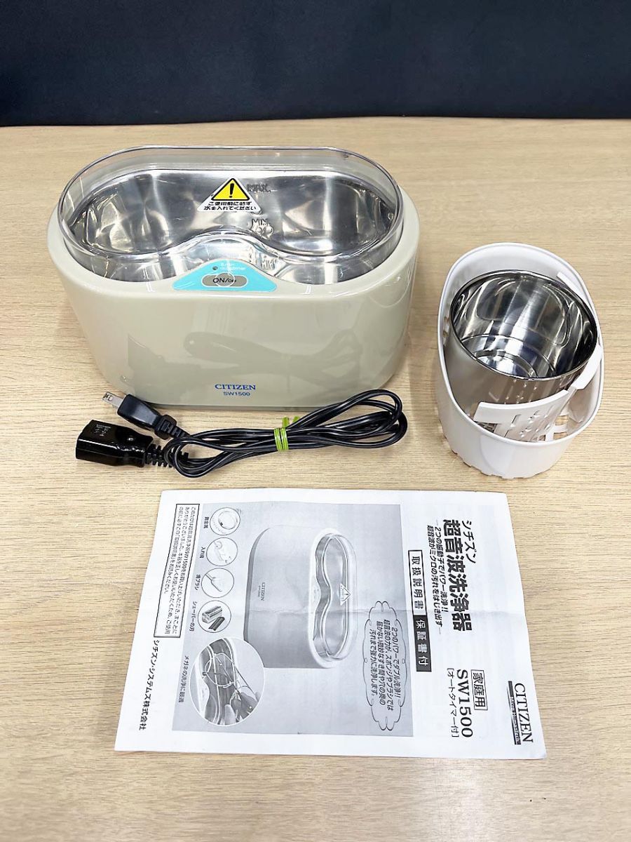 CITIZEN シチズン 超音波洗浄器 SW1500 - メルカリ