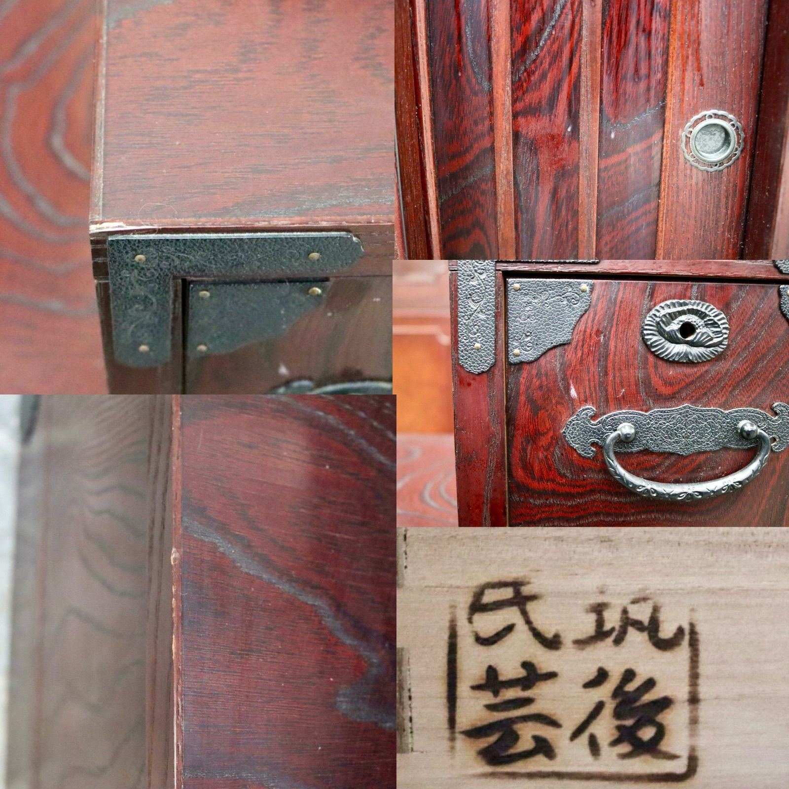 GMIH321C○筑後民芸 階段箪笥 両面 時代箪笥 和家具 和モダン 和室