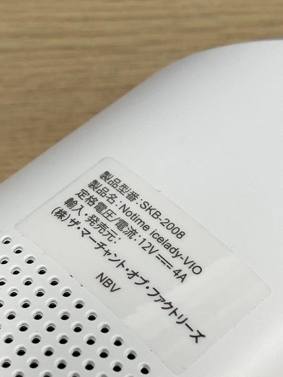 Notime icelady Just VIO 脱毛器 SKB-2008 revoace_just-vio