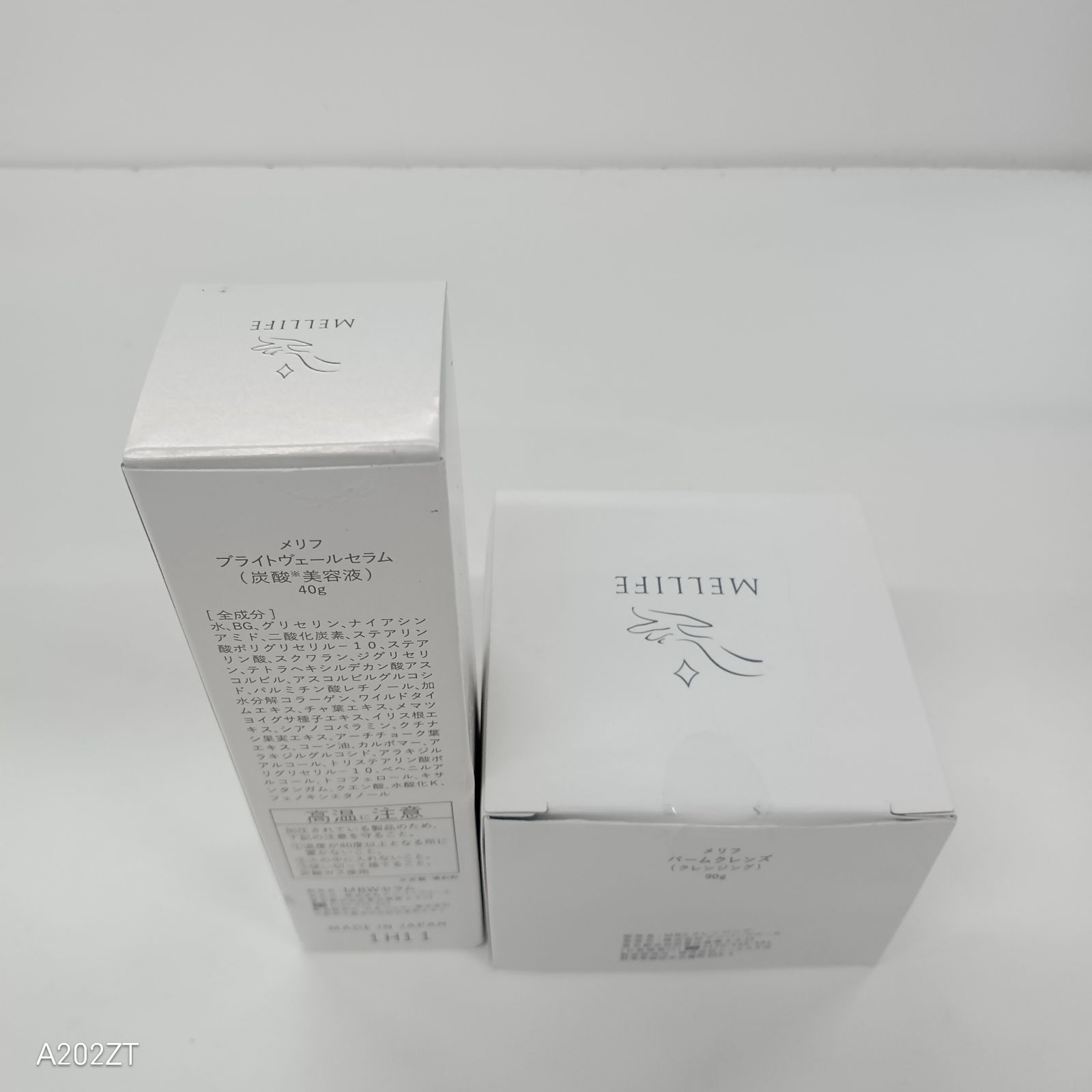 F2147 MELLIFE メリフ ブライトヴェールセラム 40g・バームクレンズ