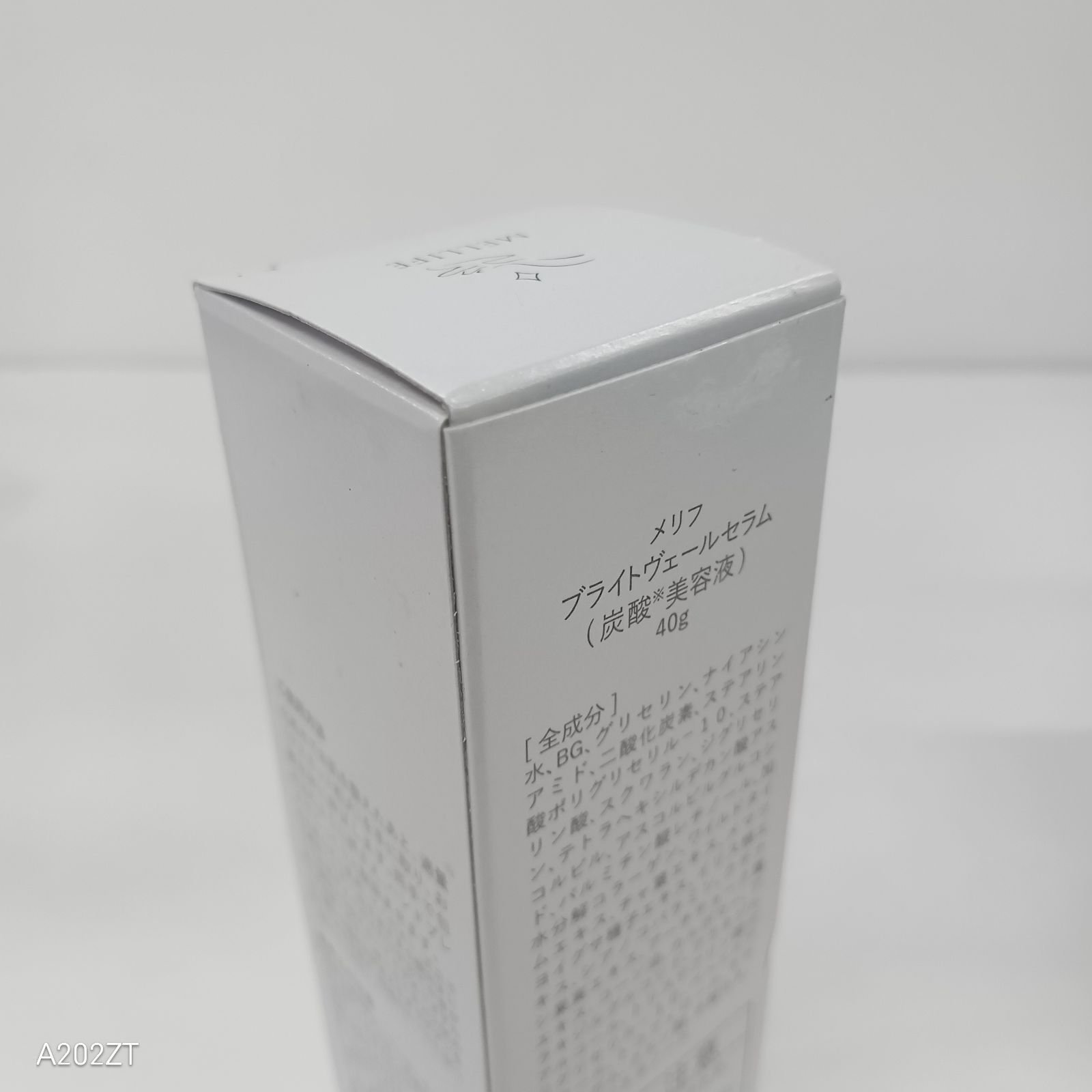 F2147 MELLIFE メリフ ブライトヴェールセラム 40g・バームクレンズ