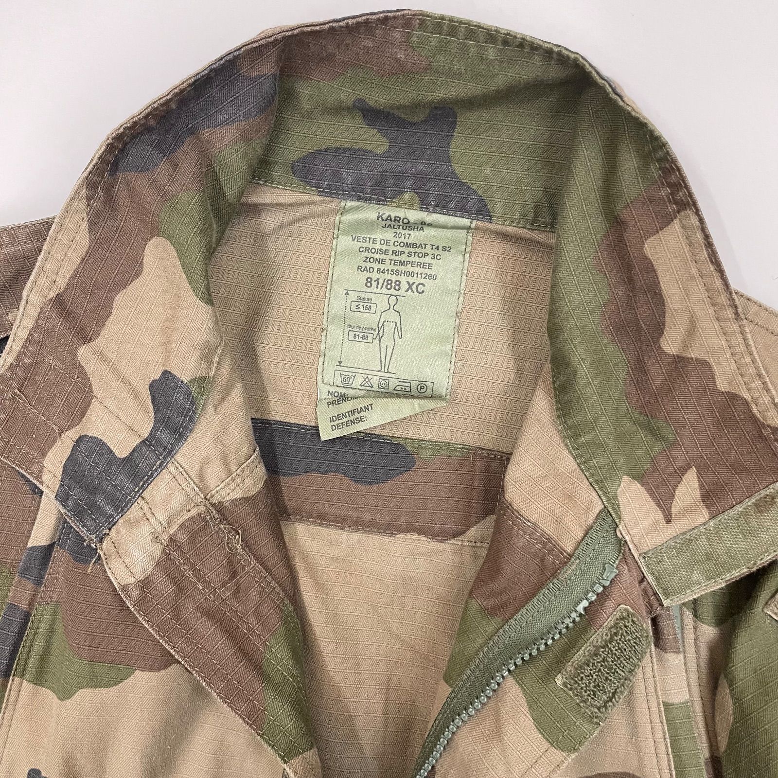 フランス軍 FELIN T4 S2 コンバットジャケット CCE 迷彩 カモ MILITARY 