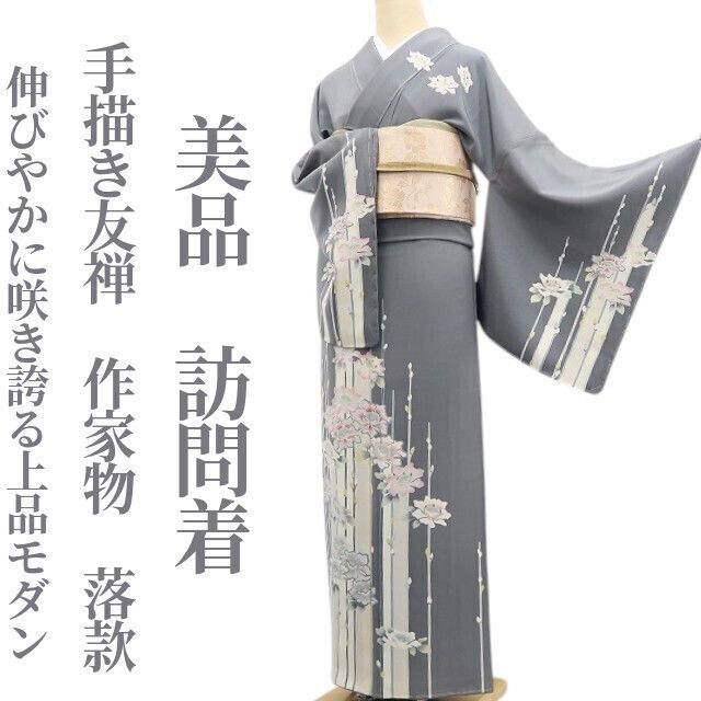 ❁tomihisa❁美品 手描き友禅 落款 着物 正絹 仕付け糸付 作家物