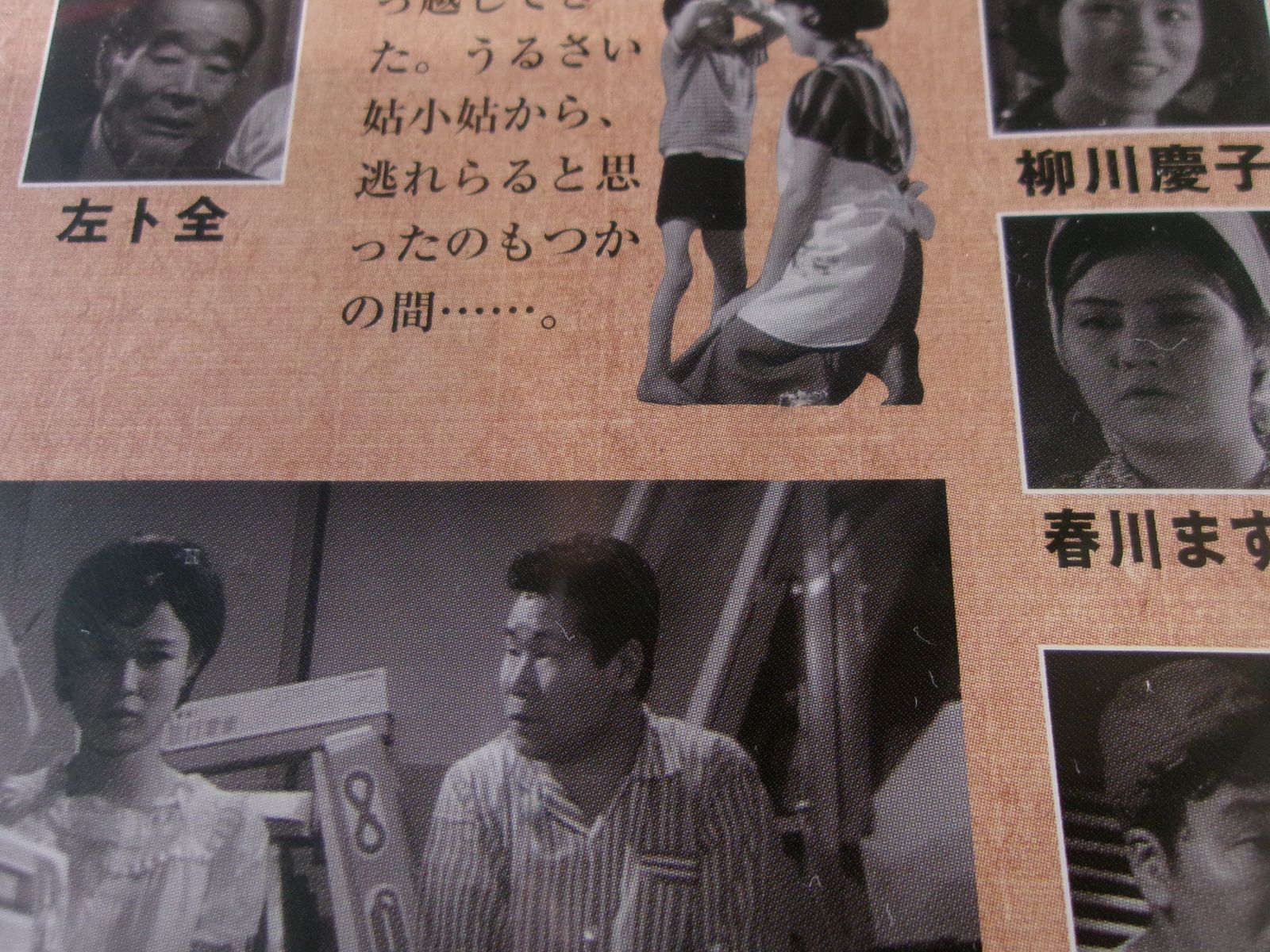 DVD】《全27巻セット》渥美清の泣いてたまるか DVDコレクション ※DVD