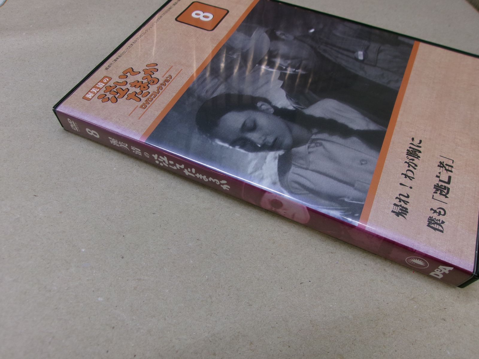 DVD】《全27巻セット》渥美清の泣いてたまるか DVDコレクション ※DVD