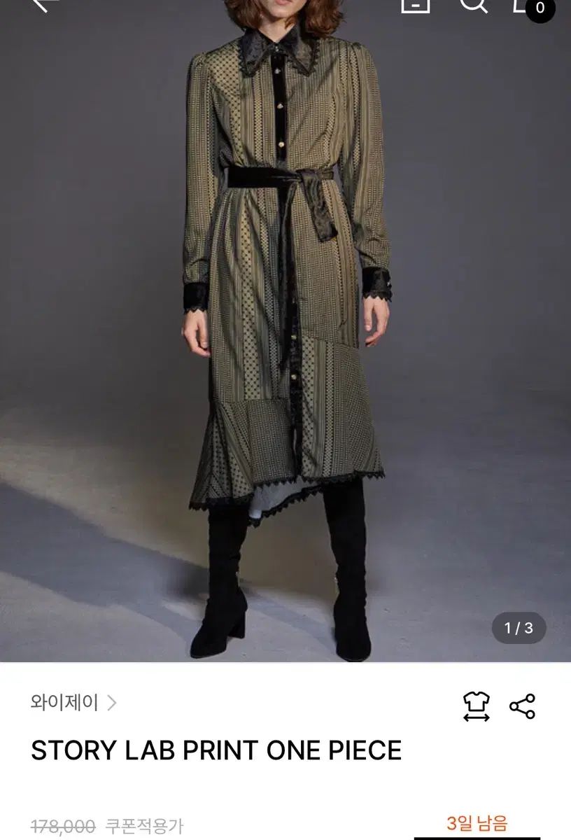 年末룩 テム ワイジェイ ラップ プリント ONE PIECE