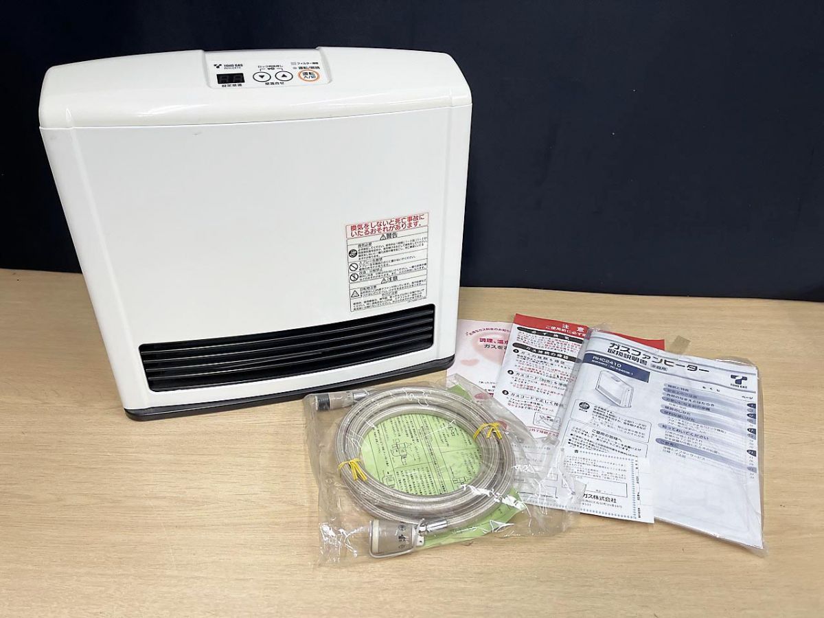 東邦ガス TOHO GAS ガスファンヒーター 都市ガス RHC2410 13A 保管品