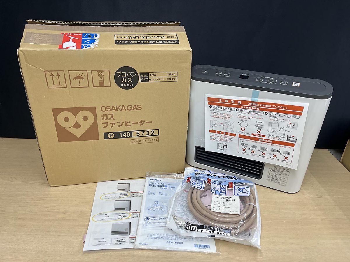 大阪ガス ガスファンヒーター N 140 5732 プロパンガス LPガス