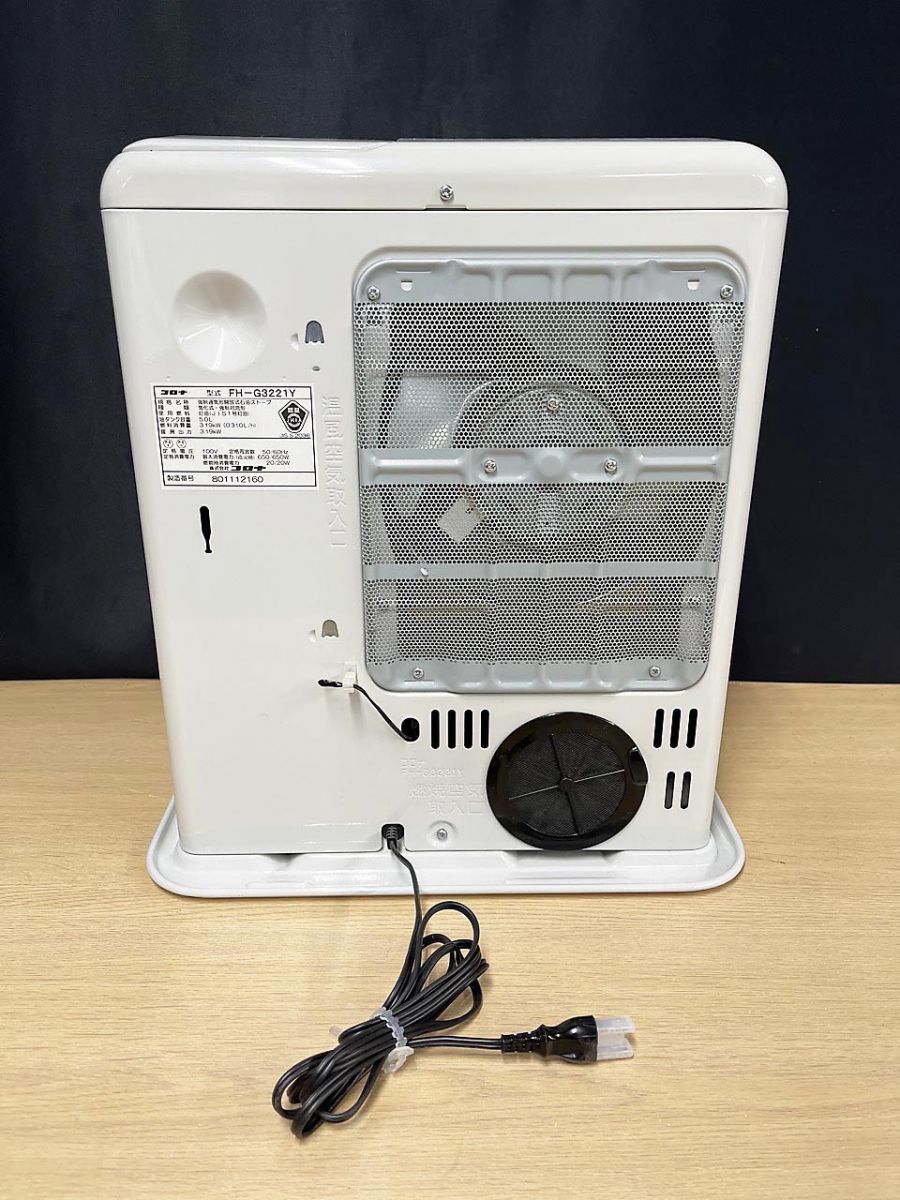CORONA コロナ 石油 ファンヒーター 2021年製 FH-G3221Y ☆ - メルカリ