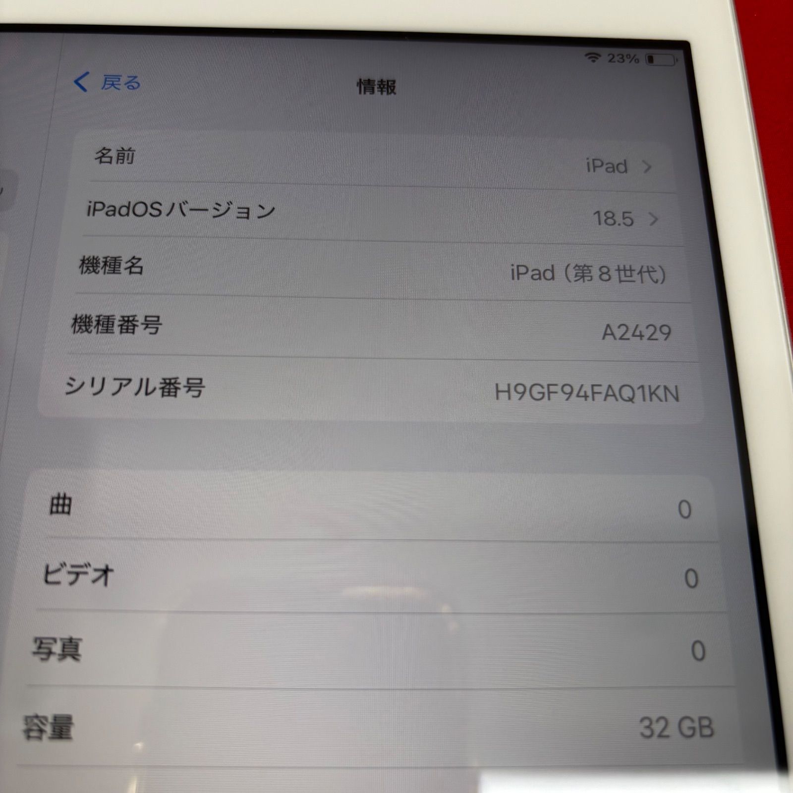 iPad 本体 第8世代 Wi Fi Cellular A 2429 アイパッド ⑪