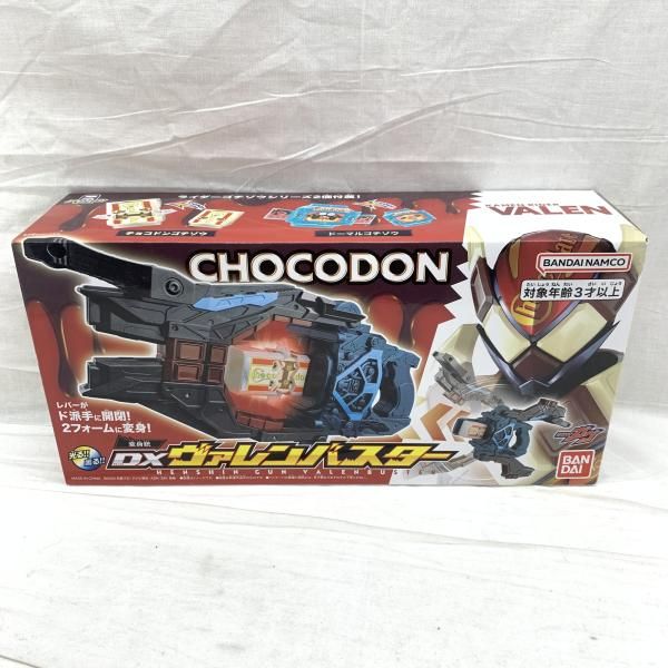 中古】開封)DX変身銃ヴァレンバスター[91] - メルカリ