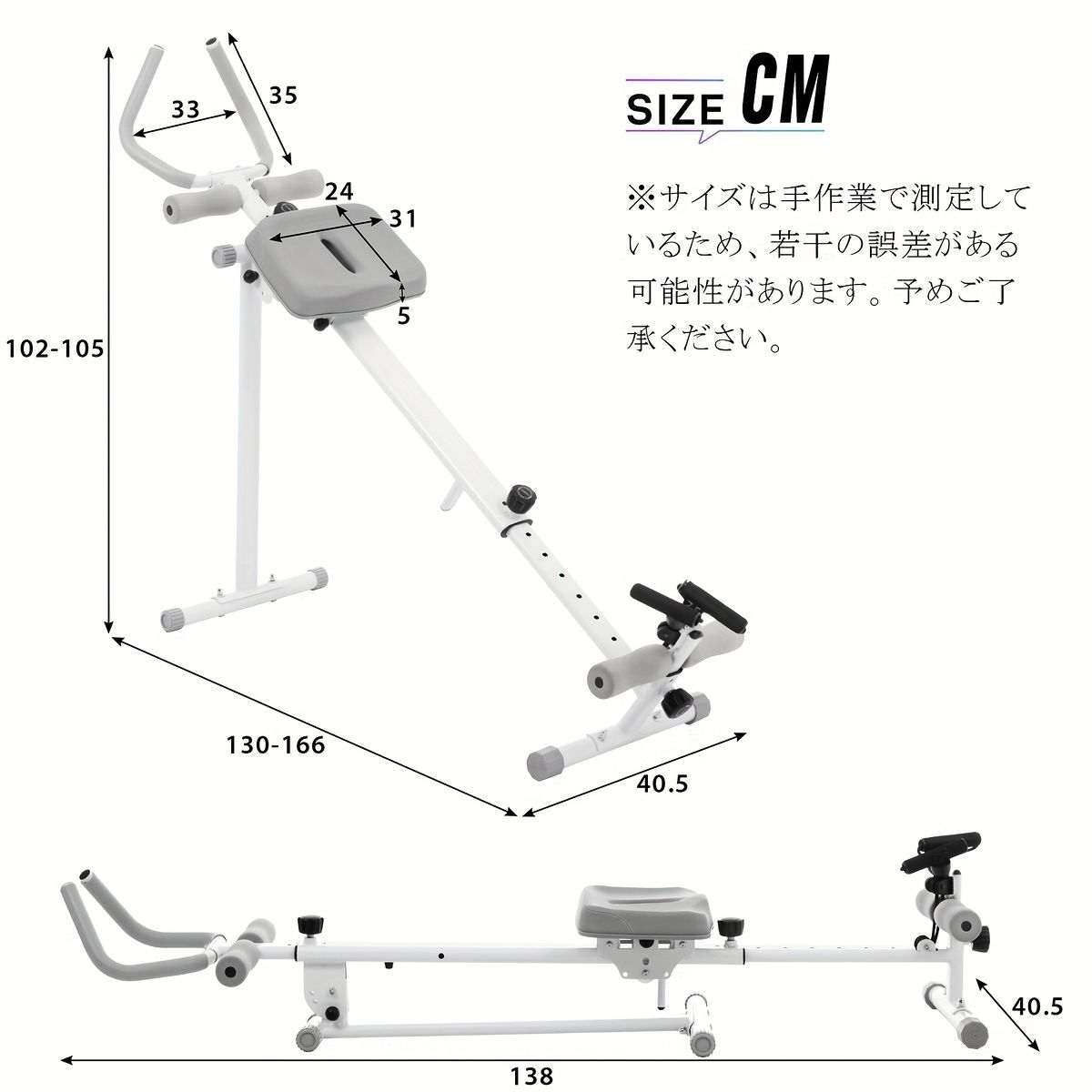 1台6役 ワンダーコア ホームジムマシン アブローラー グライダー ローイング プッシュアップ 全身トレーニング 省スペース設計 筋トレ 有酸素運動 上級者 白色