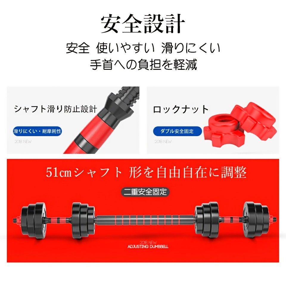 20kg可変式】ダンベル バーベル セット 筋トレ トレーニング 2WAY 可変