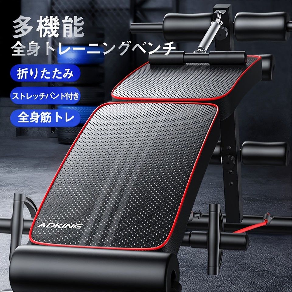 全身運動＆折り畳み式 コンパクト エクササイズ器具 腹筋トレーニング 自宅ジム用 筋トレ フィットネス ダイエット 女性向け 省スペース収納