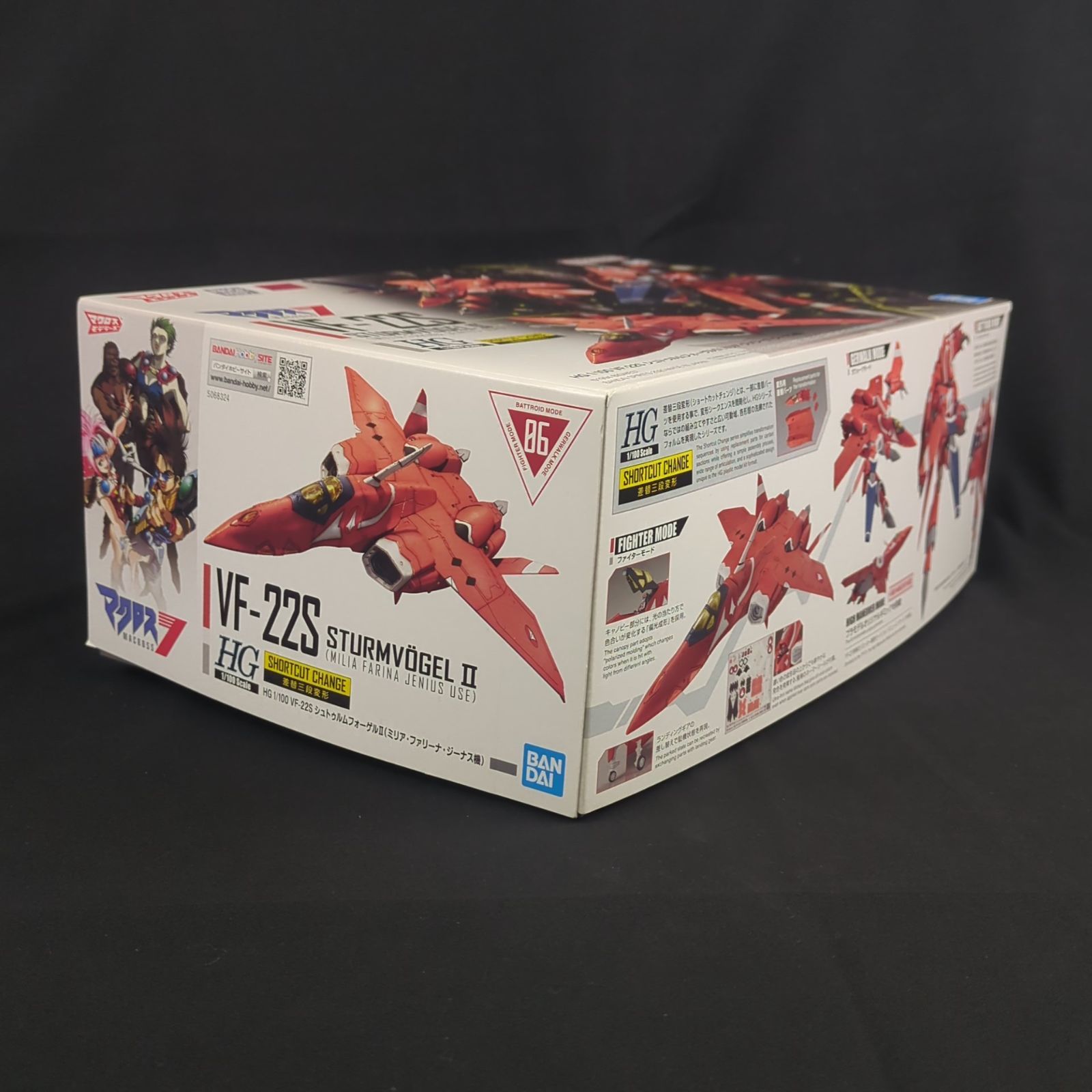 バンダイスピリッツ 5068324 マクロス７ HG 1 100 VF 22 S シュトゥルムフォーゲルII ミリア ファリーナ ジーナス機 商品詳細