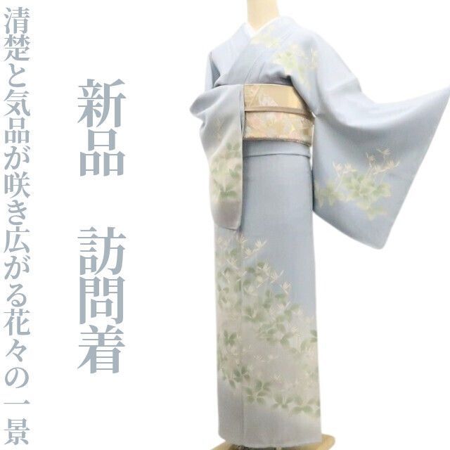 新品 着物 正絹 仕付け糸付”爽やかな光と風を感じる花景色”訪問着 6799