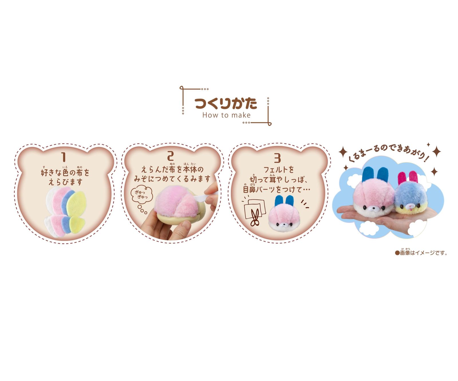 メガハウス MegaHouse くるまーる ぷちまーるといっしょDX 対象年齢6歳以上