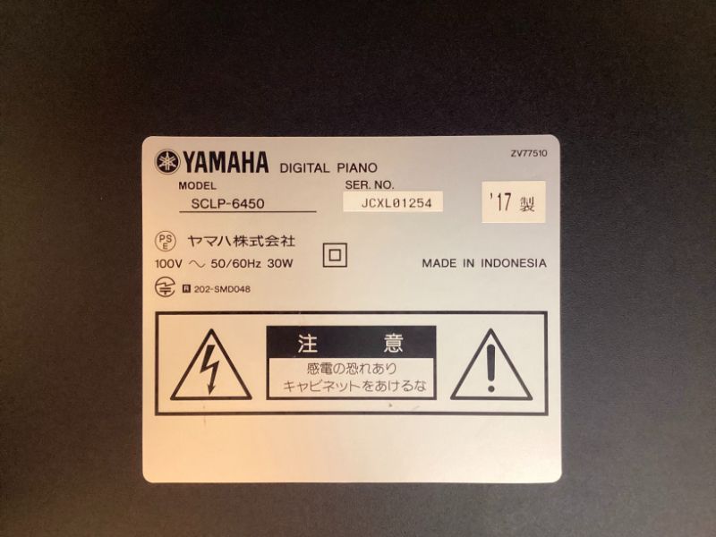 メンテナンス＆クリーニング済み】 ヤマハ SCLP-6450 ダークアルダー調