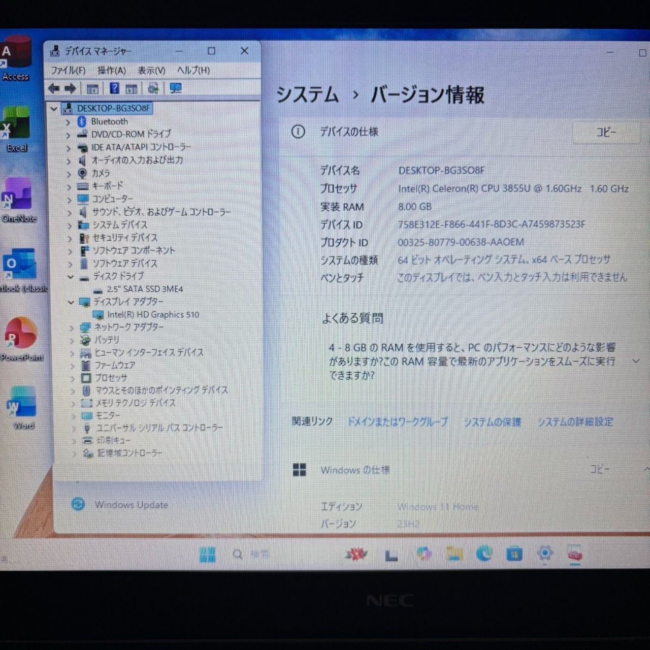 ☆Windows11 最新オフィス2024 SSD 初期設定済すぐつかえます☆NEC