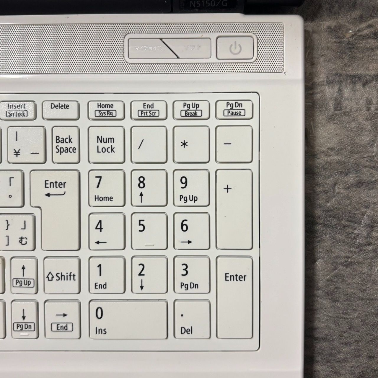 NMk1203 初期設定済み最新オフィス2024ワード・エクセルすぐ使える一体型 NMk1203 初期設定済み最新オフィス2024ワード・エクセルすぐ使える一