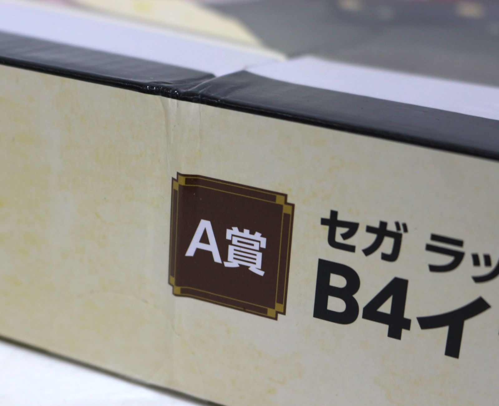 セガラッキーくじ 推しの子 A賞 B4イラストボード 未開封 - メルカリ