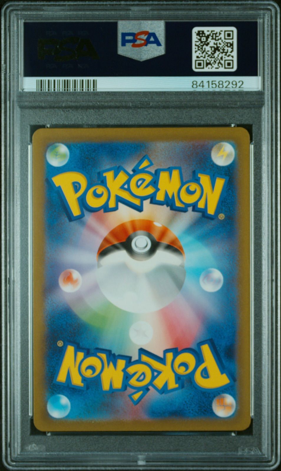 【コモトレ｜ポケモンカード専門店】  全商品 真贋確認済、匿名配送、エリカの招待、PSA9
