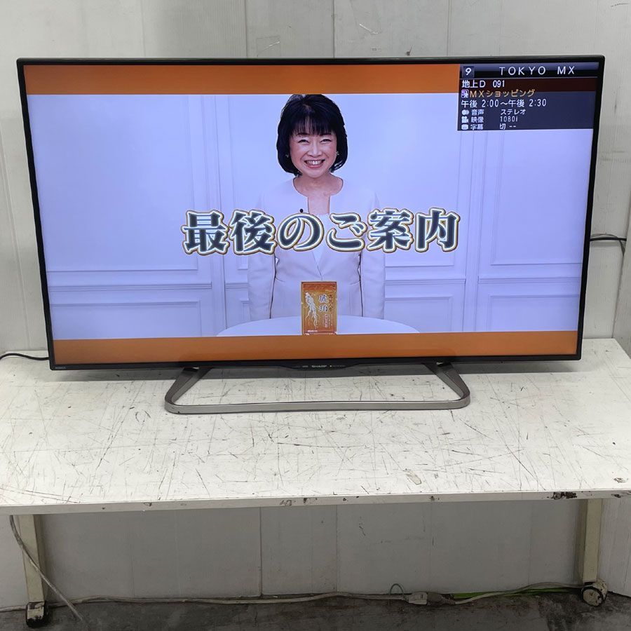  地域 商品 シャープ SHARP LED AQUOS アクオス 50 V型 地上 BS CSデジタルハイビジョン液晶テレビ LC-50 W 30 液晶テレビ テレビ本体