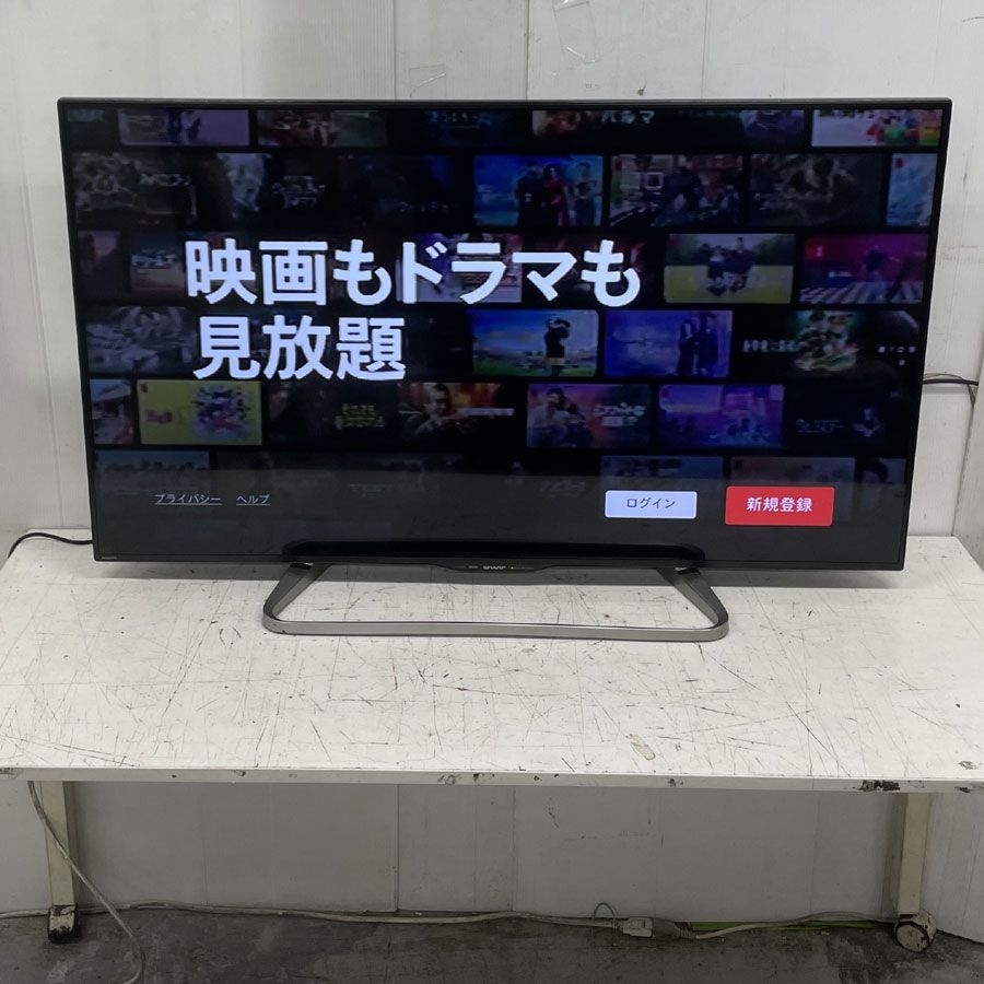 地域 商品 シャープ SHARP LED AQUOS アクオス 50 V型 地上 BS CSデジタルハイビジョン液晶テレビ LC W 30