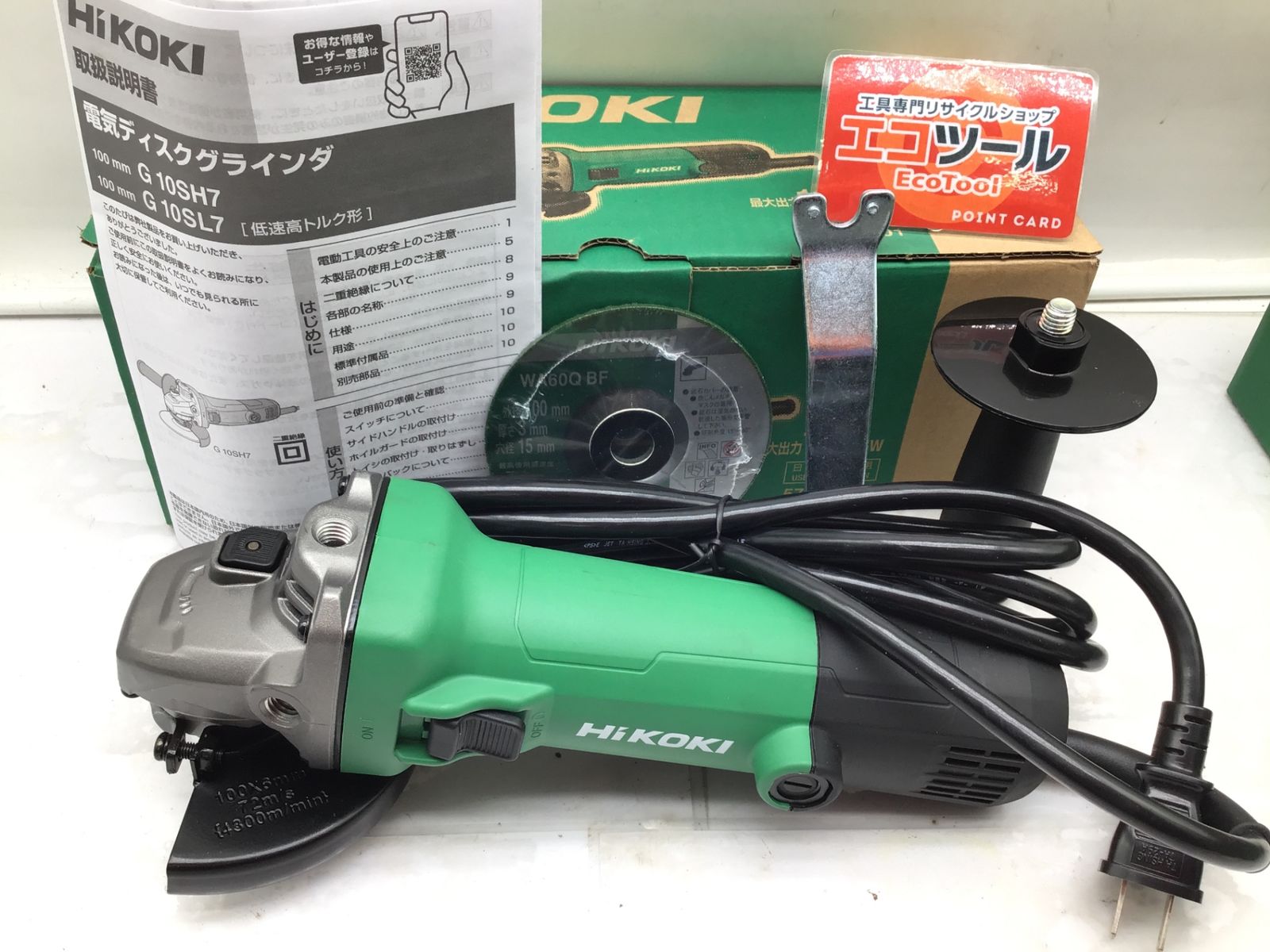 HiKOKI ハイコーキ ディスクグラインダー スライドスイッチタイプ G 10 SH 7 エコツー M 02